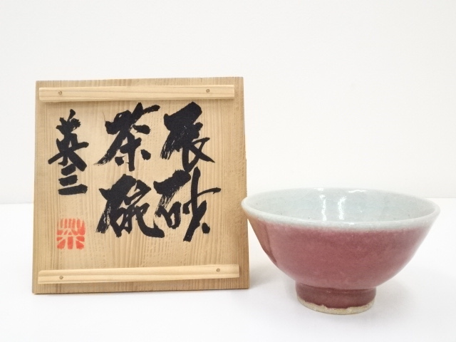 JAPANESE TEA CEREMONY / CINNABAR CHAWAN(TEA BOWL) / ARTISAN WORK